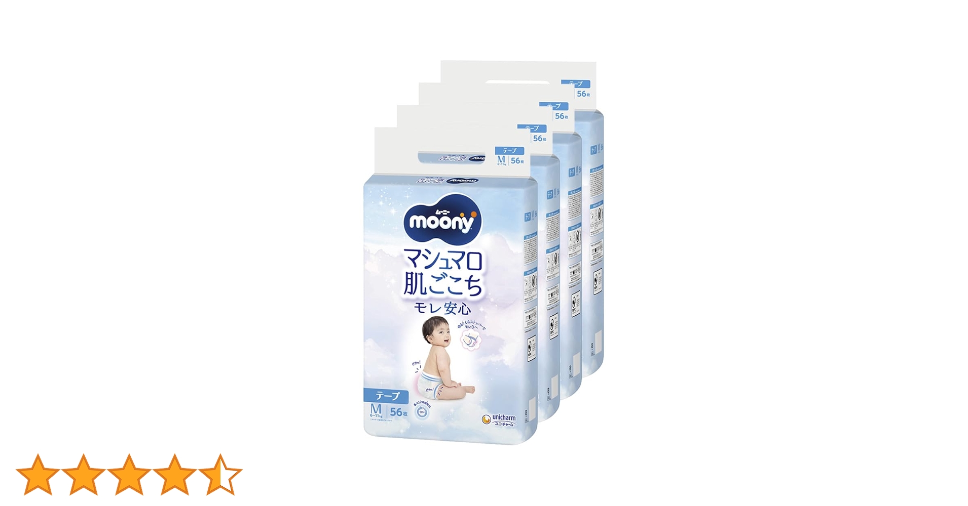 Amazon.co.jp: 【テープ Mサイズ】ムーニー マシュマロ肌ごこち